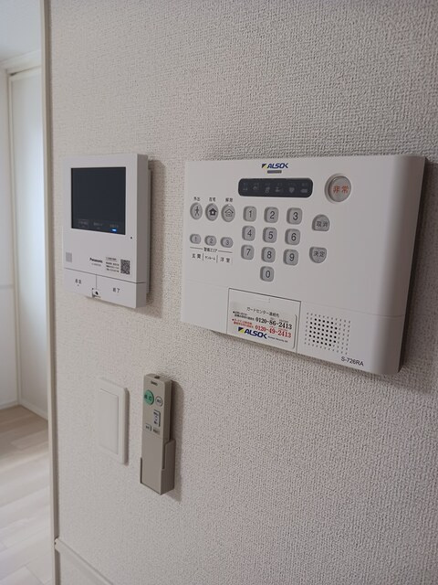 コンフォートCのセキュリティ