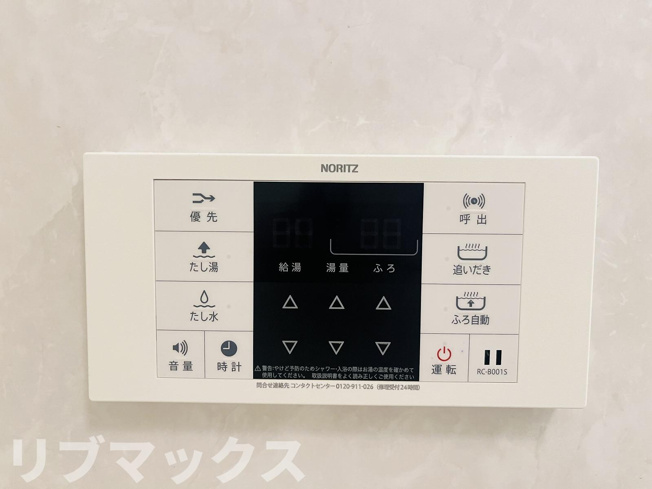 【設備】リバーレ池袋