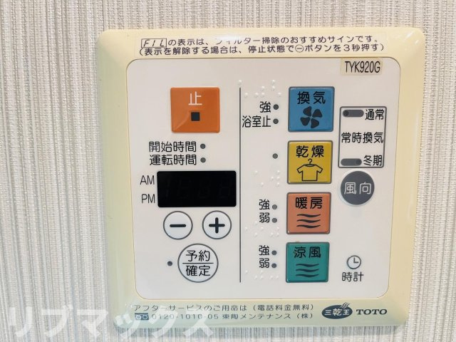 【設備】リバーレ池袋