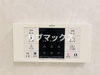 【設備】リバーレ池袋 
