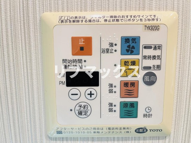 【設備】リバーレ池袋 