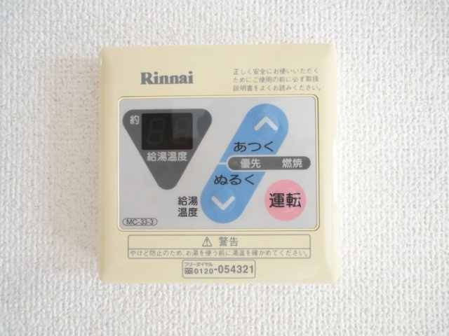 アムール万々 A棟の設備|その他設備