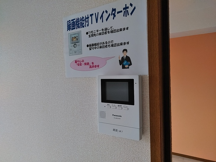 ウィルモア観月坂 B棟のセキュリティ|録画機能付ＴＶインターホン