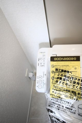 【トイレ】 | サイサリス | 落ち着いたトイレです
サイサリス102号室　2025年1月25日撮影