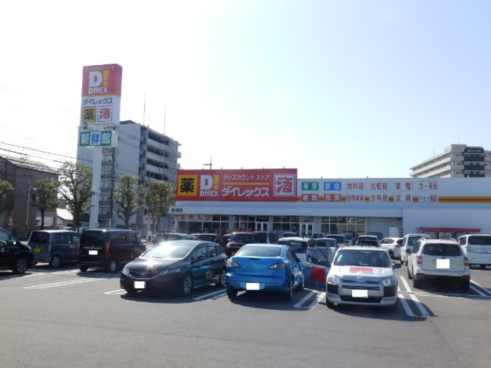 コモド伊勢崎の周辺