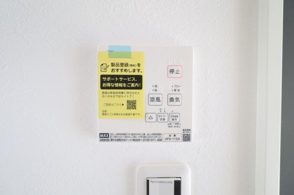 宮崎市昭和町モデル　戸建のその他|【換気乾燥暖房機】
雨の日の洗濯物干しにも便利な浴室乾燥暖房機付き！