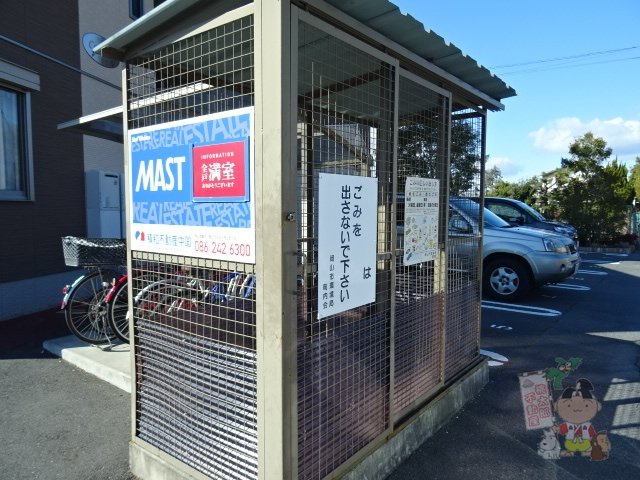 コンソラーレ　弐番館のその他共用部分