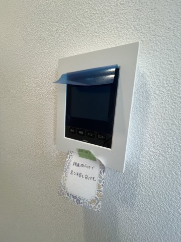 MELDIA長瀬Ⅱの設備