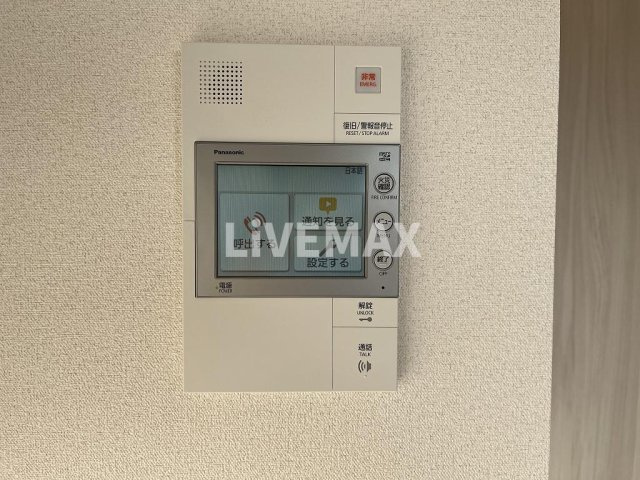 【セキュリティ】MAXIV名古屋