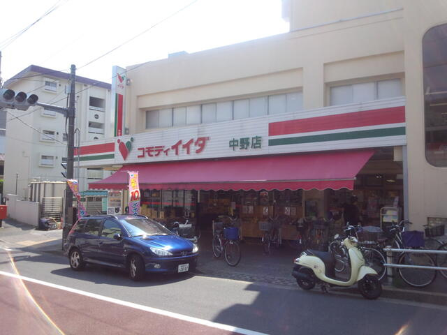 上高田ハイツ |コモディイイダ中野店まで364m