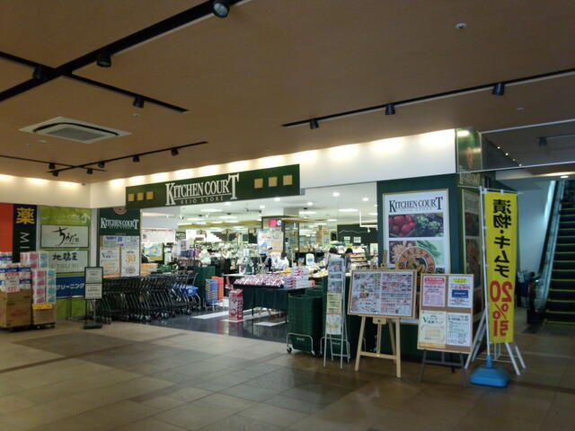 伊藤ビル |キッチンコート東中野店まで760m