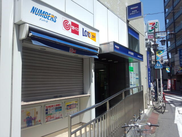 伊藤ビル |みずほ銀行中井支店まで572m