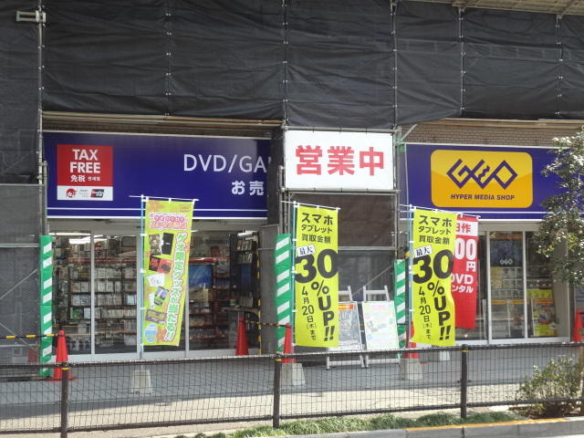 伊藤ビル |スーパーみらべる中井店まで512m