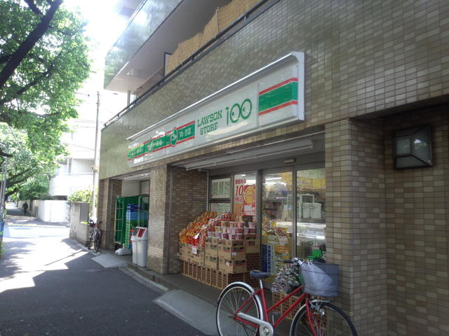 セントラル新井薬師 |１００円ローソンまで100m