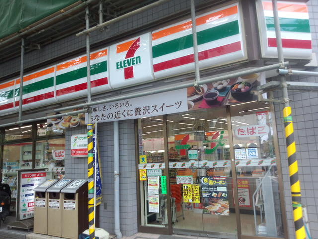 セントラル新井薬師 |セブンイレブンまで300m