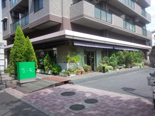 セントラル新井薬師 |ケーキ屋まで200m