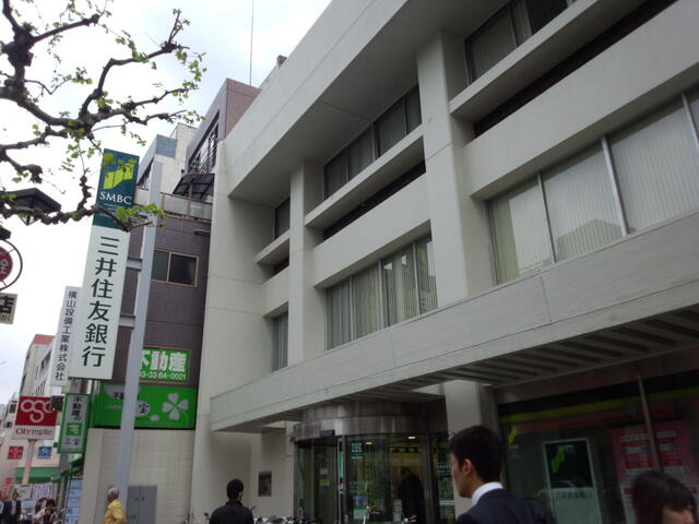 メゾンドルミエール|三井住友銀行中野坂上…まで728m