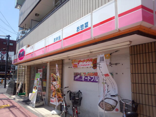 チェルシーテラス　|オリジン弁当中野坂上店まで649m