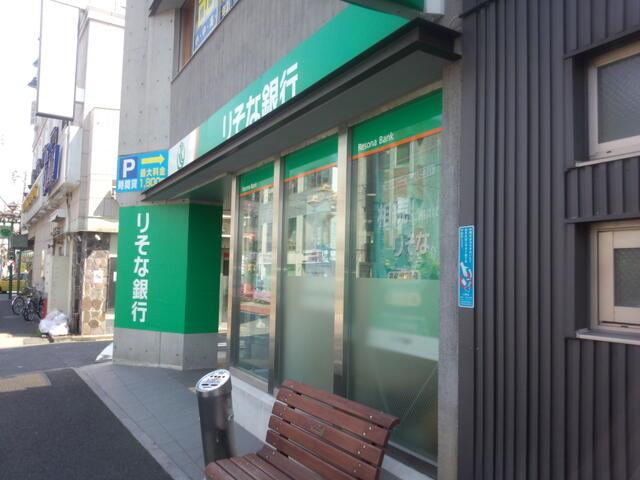 グリーンヒル秀和 の周辺|りそな銀行中野支店新…まで681m
