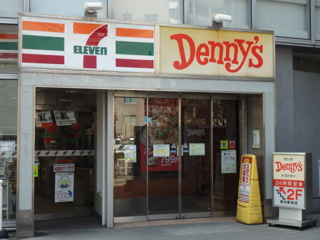 アスペンⅡ |セブンイレブン新宿上…まで261m