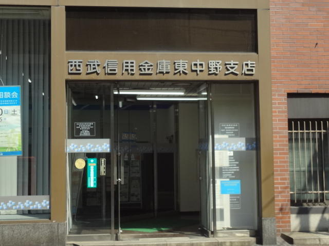 アスペンⅡ のエントランス|西武信用金庫東中野支店まで450m
