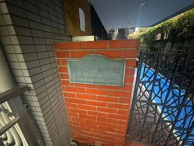 プレジール中嶋 のエントランス