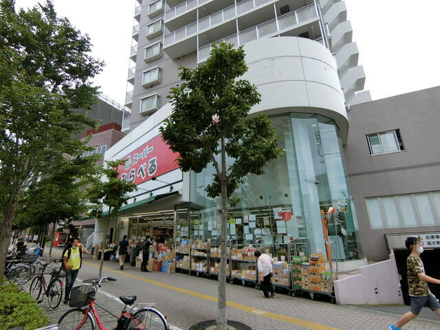 伊藤荘 |スーパーみらべる中井店まで341m