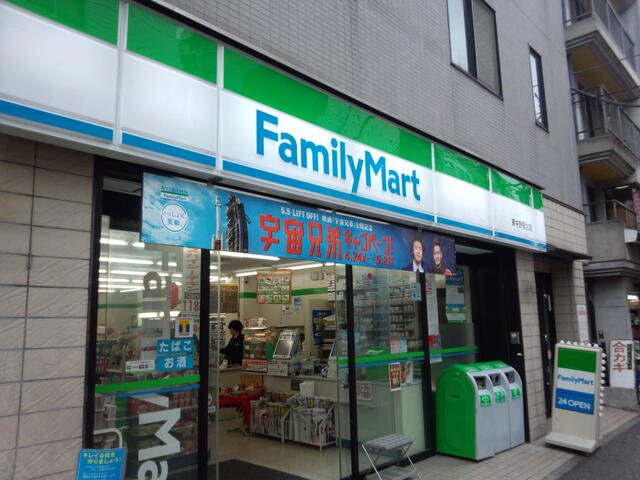 東中野４丁目戸建 |ファミリーマート東中…まで172m