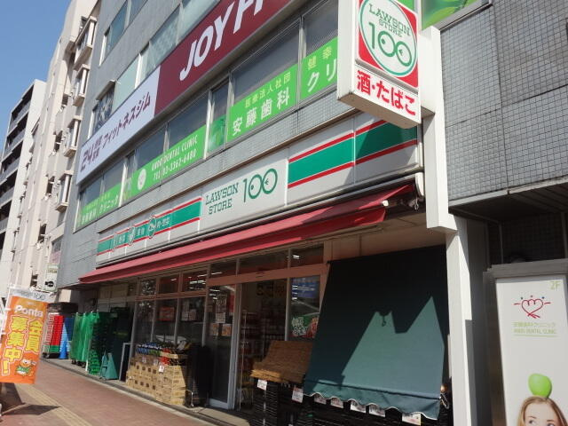 東中野４丁目戸建 |ローソンストア１００…まで267m