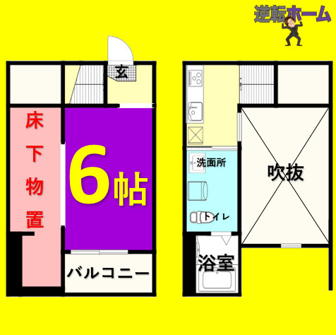 ZEN　千年(ゼンチトセ)　名古屋市賃貸　仲介手数料無料