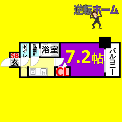 アドバンス名古屋モクシー　名古屋市賃貸　仲介手数料無料