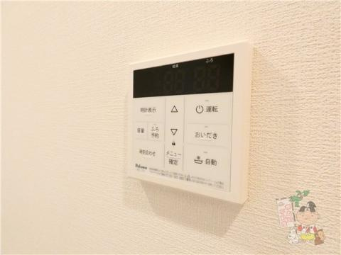 イルクオーレの設備|給湯設備