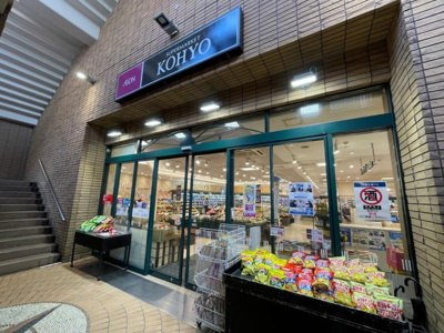 【周辺】 | セレッソコート甲東園弐番館