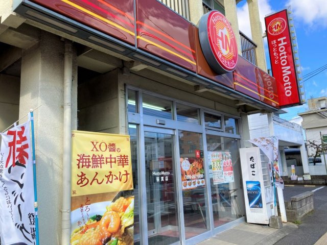 【周辺】 | 設備・仕様は号室により異なる為、現況を優先致します。