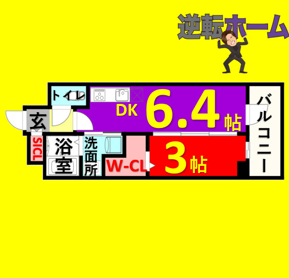 エステムコート名古屋サウスネクスト　名古屋市賃貸　仲介手数料無料の間取り