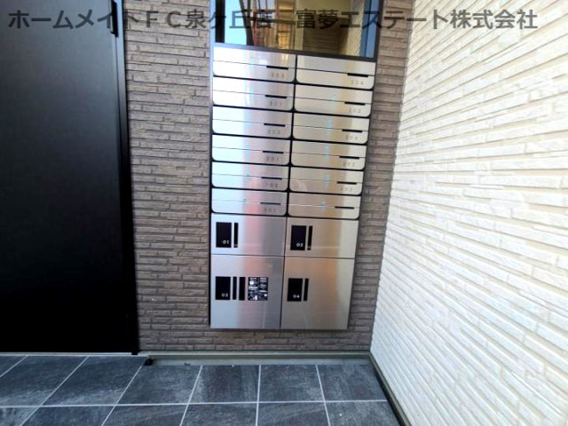 【その他共用部分】 | F asecia 諏訪ノ森 | 宅配ボックス