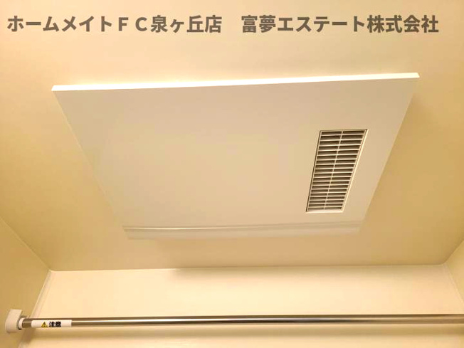 【設備】 | F asecia 諏訪ノ森 | 浴室乾燥機