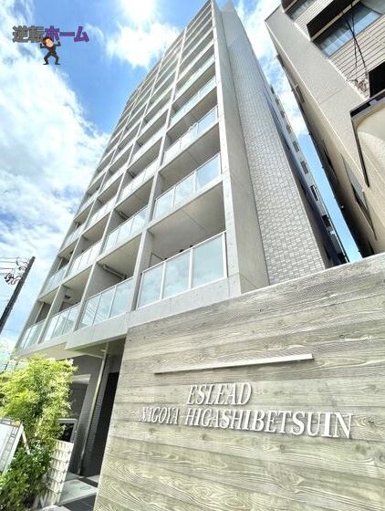 エスリード名古屋東別院　名古屋市賃貸　仲介手数料無料の外観|外観