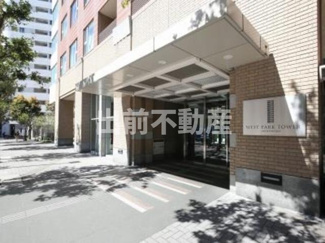 【エントランス】 | ウエストパークタワー池袋