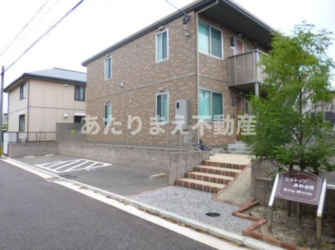 ヒルトップ美和台Bの外観