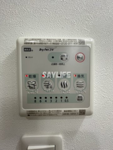 アート北巽の設備