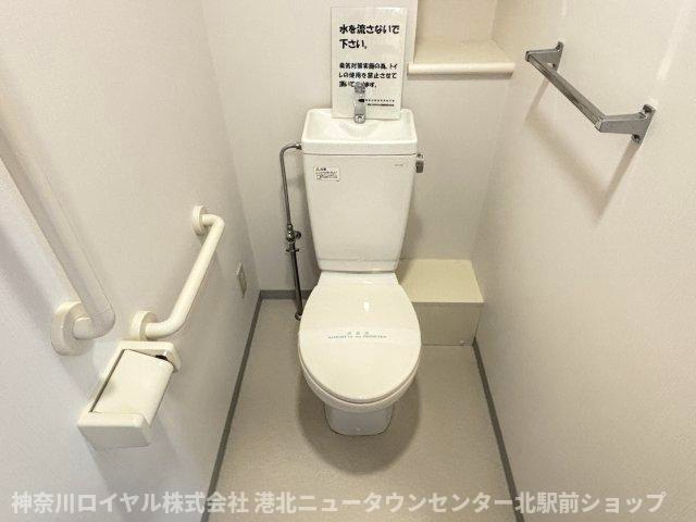 【トイレ】