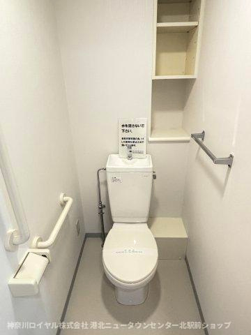 【トイレ】