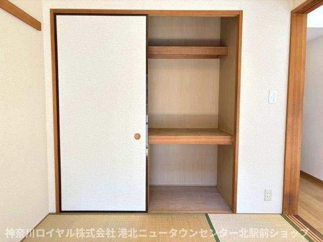 【収納】