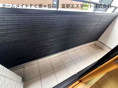 【バルコニー】 | Aハウスワンplus光明台2丁目Ⅲ