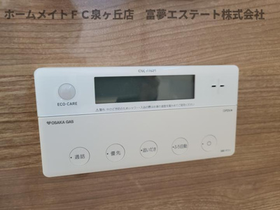 【セキュリティ】 | Aハウスワンplus光明台2丁目Ⅲ