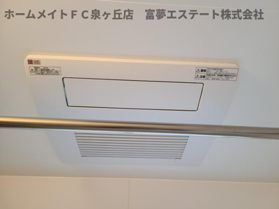 【設備】 | Aハウスワンplus光明台2丁目Ⅲ