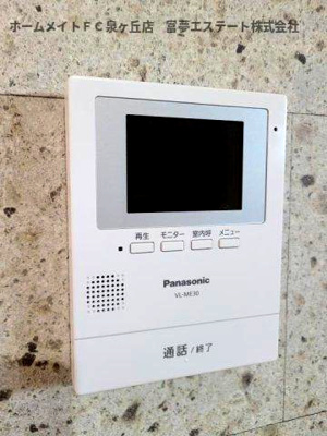 【セキュリティ】 | Aハウスワンplus光明台2丁目Ⅲ