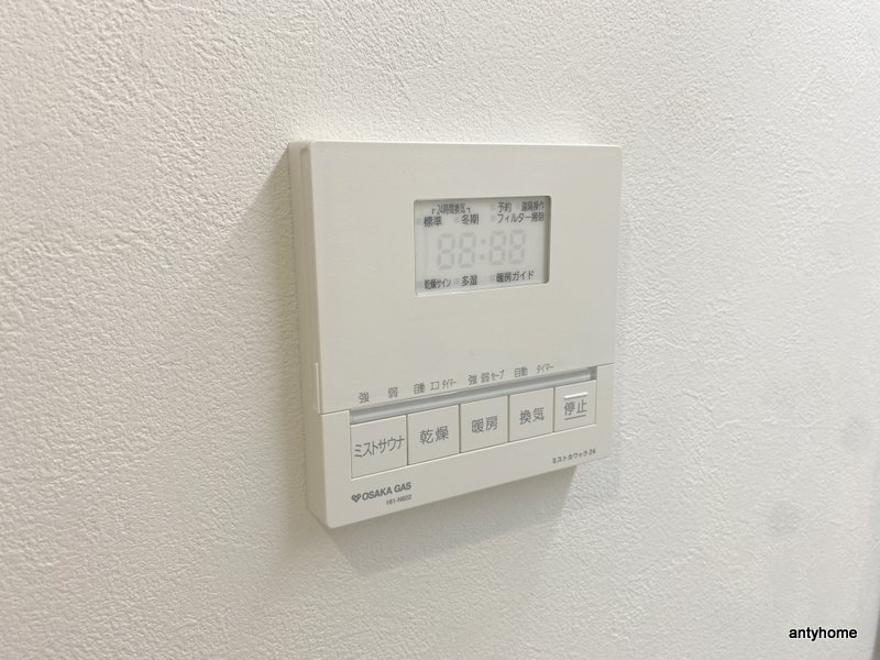 アーバネックス梅田中崎町Ⅱ　仲介手数料無料の内装
