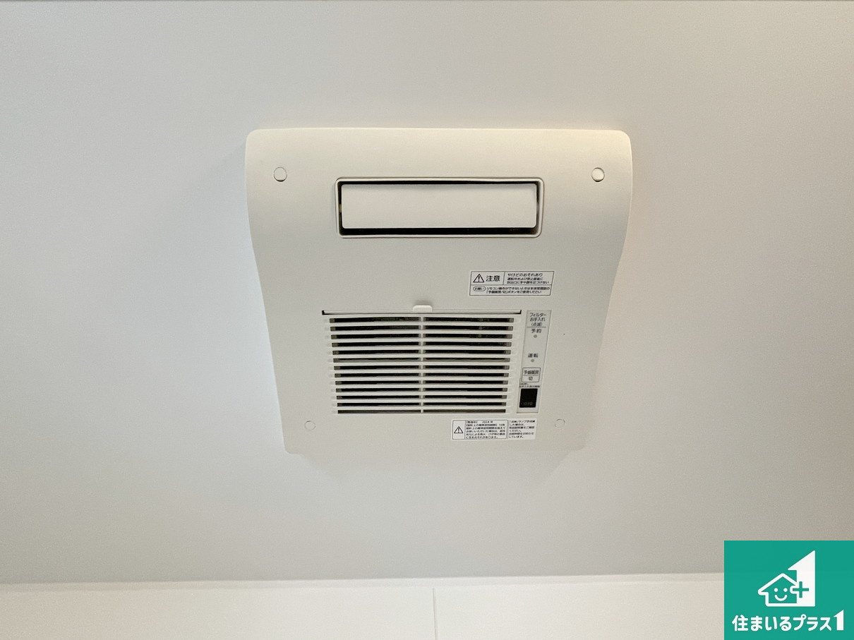 桜井市安倍木材団地　新築一戸建ての冷暖房・空調設備|四季を通して快適なバスライフをお手伝いする浴室暖房乾燥機！浴室の乾燥・暖房・涼風・換気はもちろん、２４時間換気にも対応！